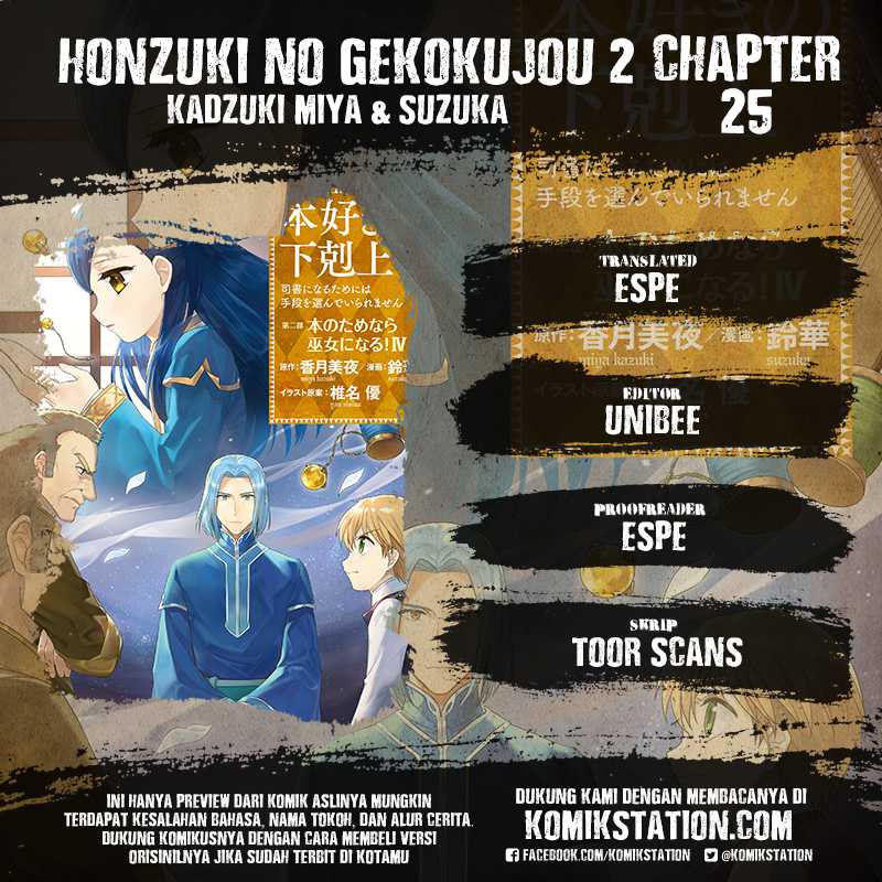 Honzuki no Gekokujou: Part 2